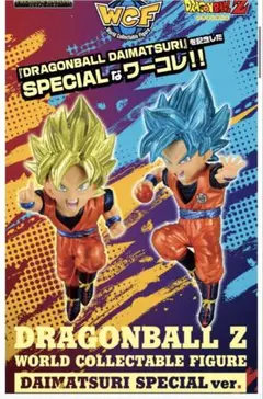 2026年最新】悟空 ダイマツリの人気アイテム - メルカリ