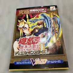 2026年最新】闇界決闘記2の人気アイテム - メルカリ