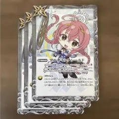 2026年最新】アルテミックシールドの人気アイテム - メルカリ