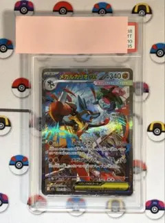 2026年最新】メガルカリオex SARの人気アイテム - メルカリ