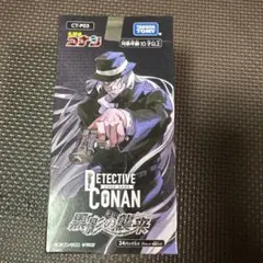 2026年最新】黒影の襲来 boxの人気アイテム - メルカリ