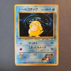 2026年最新】ジム拡張第二弾闇からの挑戦の人気アイテム - メルカリ