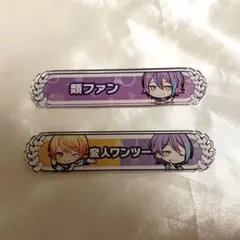 2026年最新】変人ワンツーの人気アイテム - メルカリ