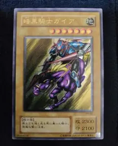 2026年最新】暗黒騎士ガイア レリーフの人気アイテム - メルカリ