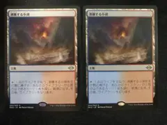 2026年最新】沸騰する小湖の人気アイテム - メルカリ