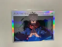 2026年最新】呪術廻戦ファンパレの人気アイテム - メルカリ