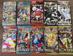 2026年最新】ポケカサーチパックの人気アイテム - メルカリ