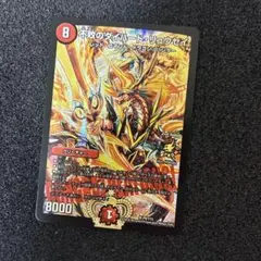 2026年最新】ダイハードリュウセイ プロモの人気アイテム - メルカリ