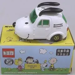 2026年最新】スヌーピーミュージアム トミカの人気アイテム - メルカリ