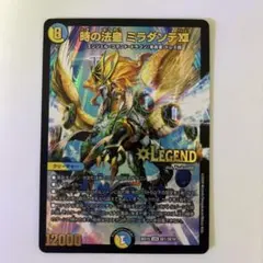 2026年最新】蒼龍革命の人気アイテム - メルカリ