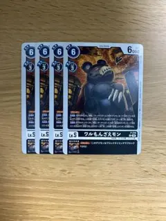 2026年最新】もんざえモンの人気アイテム - メルカリ