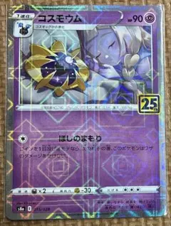 2026年最新】リーリエ25の人気アイテム - メルカリ