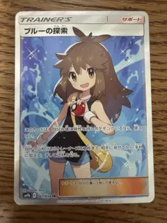 2026年最新】ブルーの探索srの人気アイテム - メルカリ