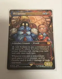 2026年最新】mtg foil 迷える黒魔道士、ビビの人気アイテム - メルカリ