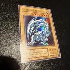 2026年最新】lb-01青眼の白龍の人気アイテム - メルカリ