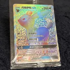 2026年最新】ブラッキー ギフトボックスの人気アイテム - メルカリ