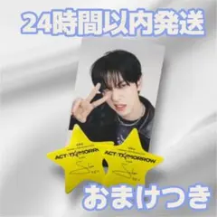 2026年最新】txt スビン センイルの人気アイテム - メルカリ