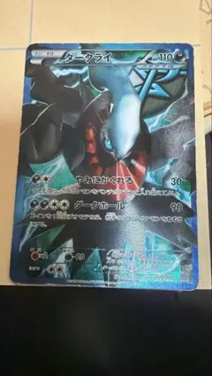 2026年最新】ポケモンカードゲームBW プラズマ団 バトルギフトセットの