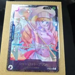 2026年最新】ONE PIECE カード フラッグシップバトル2025 1月ベスト8