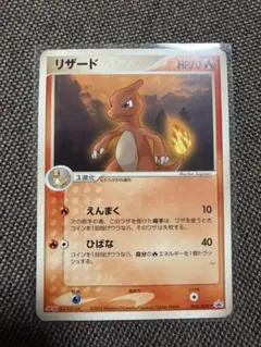 2026年最新】ポケモンカード リザード 053/ADV-P 明治 meijiの人気