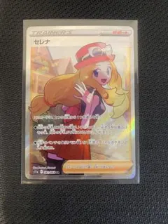 2026年最新】白熱のアルカナ セレナsrの人気アイテム - メルカリ