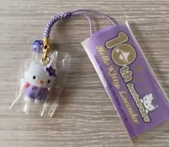 2026年最新】ラベンダーキティの人気アイテム - メルカリ