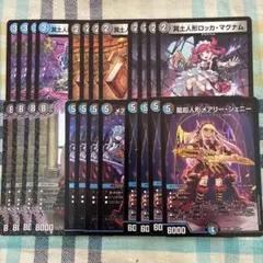 2026年最新】デスパペット スリーブの人気アイテム - メルカリ