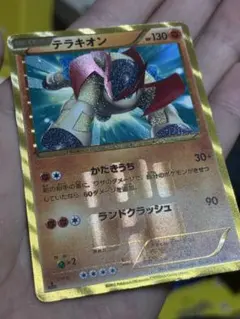 2026年最新】テラキオン urの人気アイテム - メルカリ