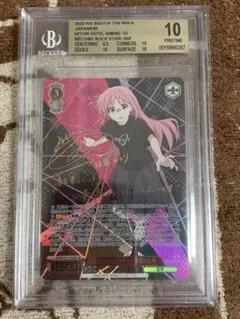 2026年最新】後藤ひとり sspの人気アイテム - メルカリ