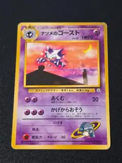 2026年最新】ナツメデッキの人気アイテム - メルカリ