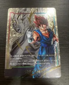 2026年最新】エナジーマーカー パラレル ベジットの人気アイテム