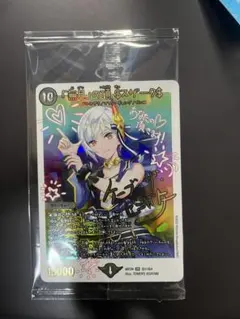 2026年最新】無月の頂ゼニスザークの人気アイテム - メルカリ