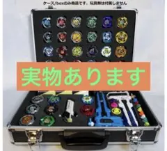 2026年最新】dreambox ベイブレードxの人気アイテム - メルカリ