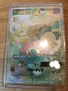 2026年最新】クローディア 開運コロシアムの人気アイテム - メルカリ