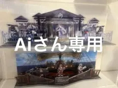 2026年最新】ノアの方舟 アクスタの人気アイテム - メルカリ