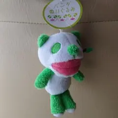 2026年最新】生茶パンダ GREEEENの人気アイテム - メルカリ