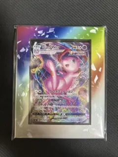 2026年最新】ポケモンカード ミュウvmax saの人気アイテム - メルカリ