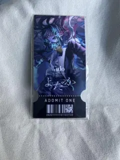 2026年最新】Ado ガチャ チケットカードの人気アイテム - メルカリ