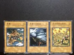 2026年最新】遊戯王 王国セットの人気アイテム - メルカリ