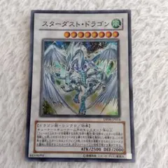 2026年最新】スターダストドラゴン スリーブの人気アイテム - メルカリ