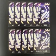 2026年最新】ワンピースカード ニカ ドンカード 10枚の人気アイテム