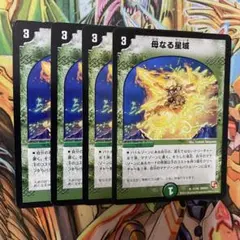 2026年最新】デュエマ引退品 旧枠の人気アイテム - メルカリ