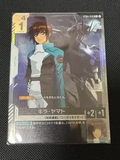 2026年最新】アーセナルベース キラ・ヤマト パラレルの人気アイテム