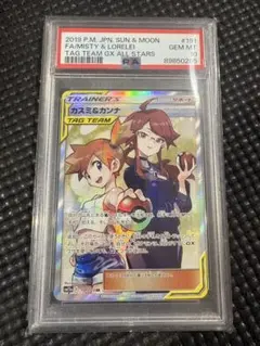 2026年最新】カスミ&カンナ sr psa9の人気アイテム - メルカリ