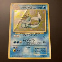 シャワーズ ☆ 第2弾拡張パック ポケモンジャングル - メルカリ