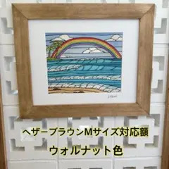 2026年最新】ヘザーブラウン 額の人気アイテム - メルカリ