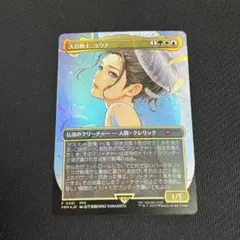 2026年最新】ユウナ プロモの人気アイテム - メルカリ