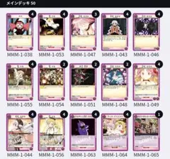 2026年最新】ユニオンアリーナ まどか☆マギカ デッキの人気アイテム