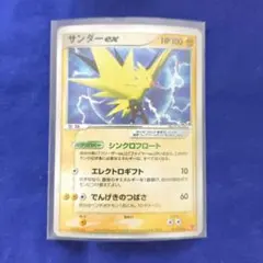 2026年最新】ポケモンカードゲームプレイヤーズクラブの人気アイテム