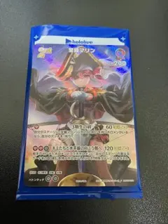 2026年最新】宝鐘マリン プロモの人気アイテム - メルカリ